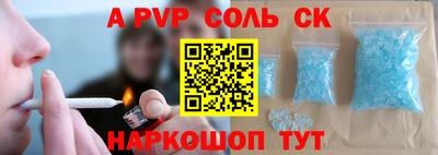 каннабис Канаш