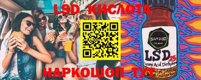 PSILOCYBIN Кандалакша