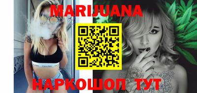 каннабис Канаш