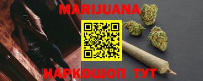 каннабис Канаш