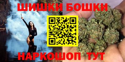 каннабис Канаш