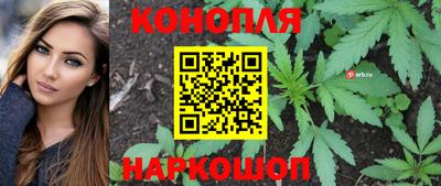 каннабис Канаш