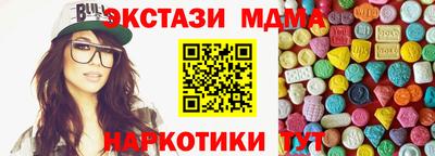 PSILOCYBIN Кандалакша
