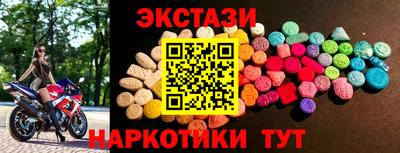 прущие грибы Камышлов