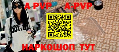 каннабис Канаш