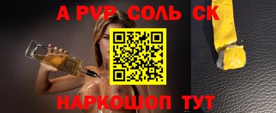 PSILOCYBIN Кандалакша