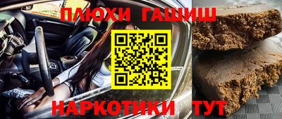 прущие грибы Камышлов