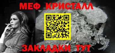 каннабис Канаш