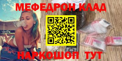 каннабис Канаш