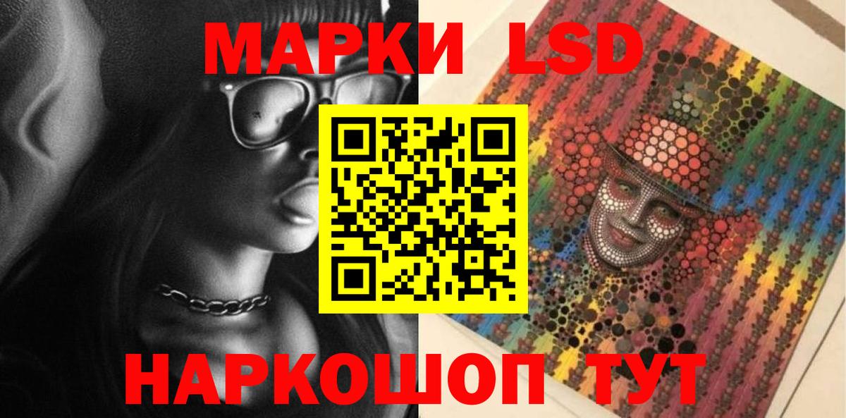 Лсд 25 экстази кислота Протвино