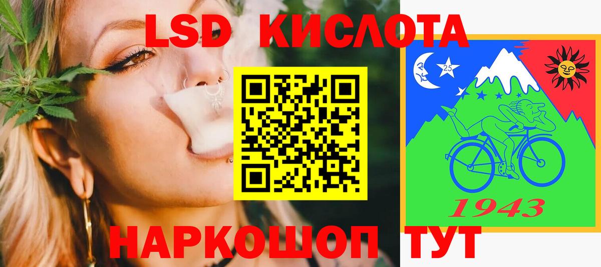KRAKEN онион  Лсд 25 экстази ecstasy  Вход с VPN  Протвино 