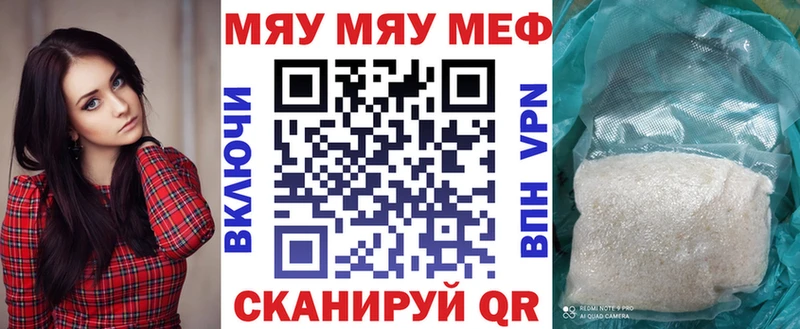 mega как войти  Протвино  Меф VHQ 