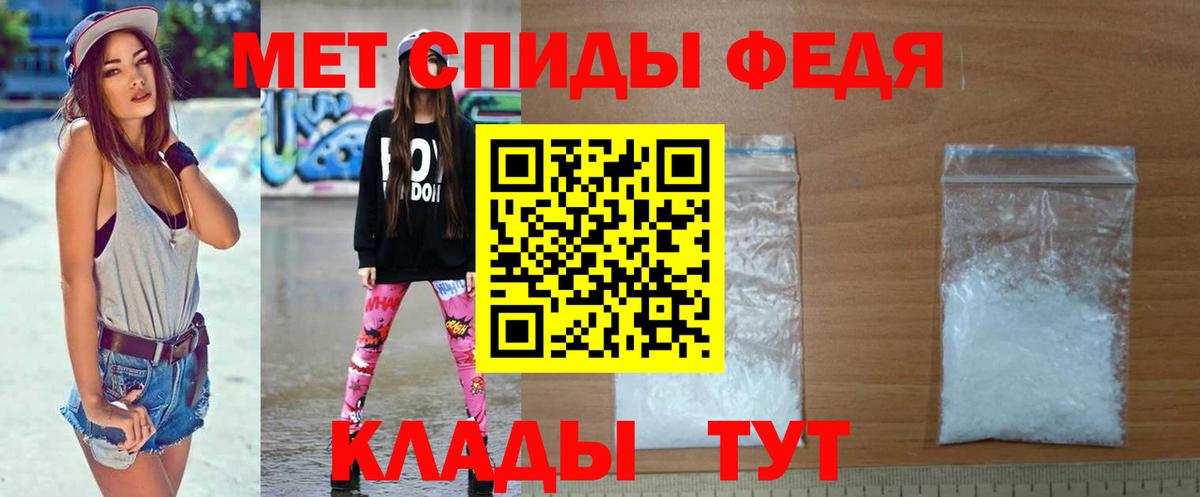 МЕФ   Гашиш  Протвино  Вход с VPN  Магазин наркотиков  Гашиш  А ПВП СК   Марихуана  COCAIN 