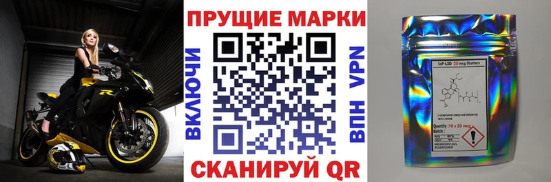 Марки NBOMe 1500мкг кракен рабочий сайт Протвино