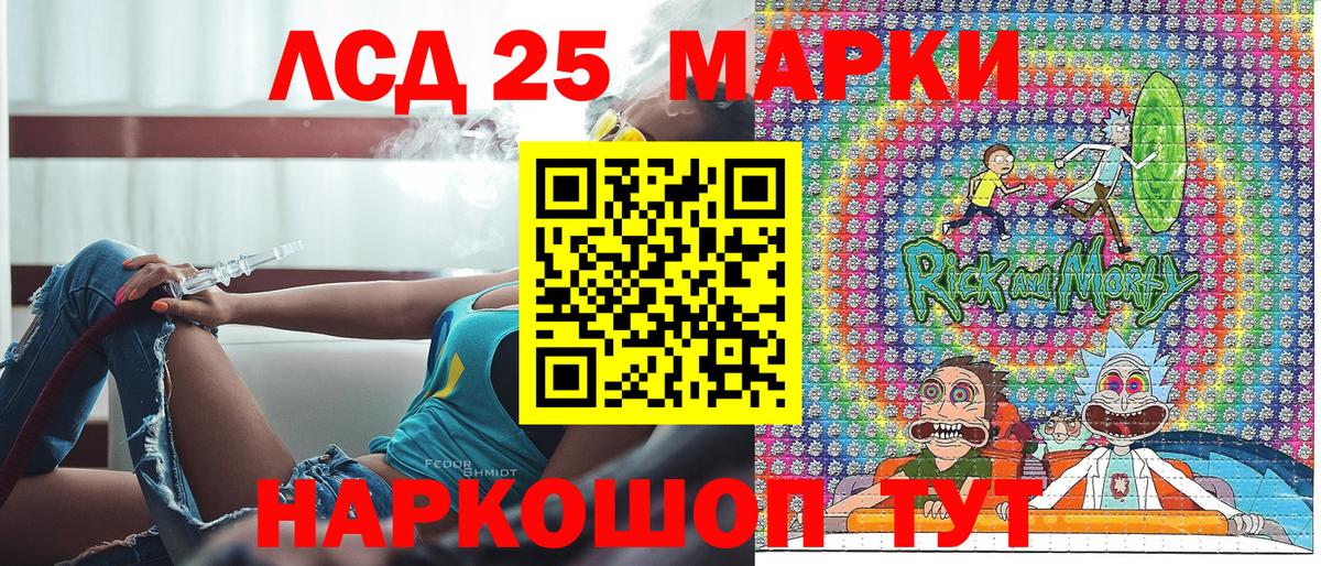 Марки N-bome 1,8мг  Вход с VPN  Марки 25I-NBOMe  Протвино 