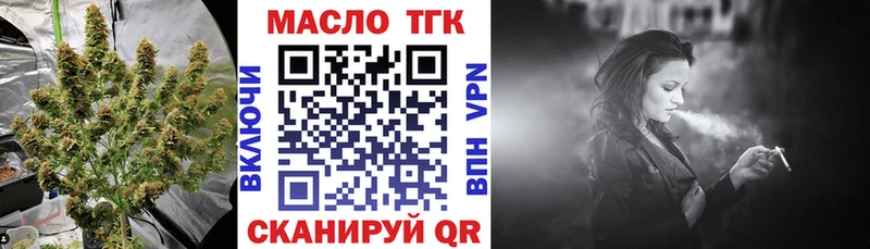 ОМГ ОМГ онион  Протвино  ТГК вейп с тгк 