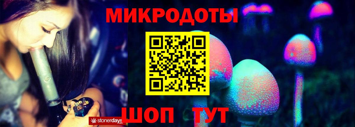 Галлюциногенные грибы мицелий  Вход с VPN  Галлюциногенные грибы Psilocybine cubensis  Протвино 