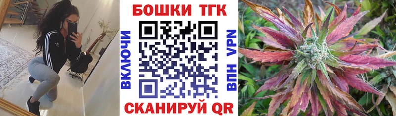 Канабис THC 21%  Протвино 