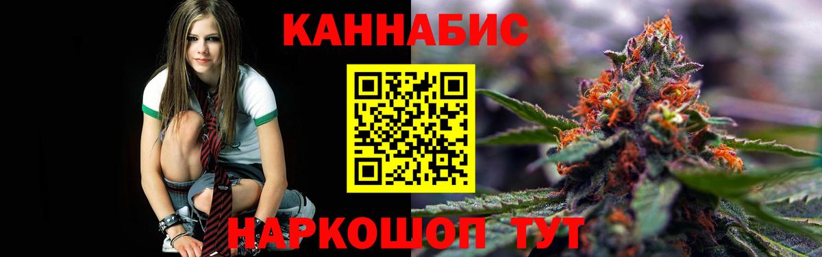 Протвино  Шишки марихуана MAZAR  Канабис планчик  Вход с VPN 