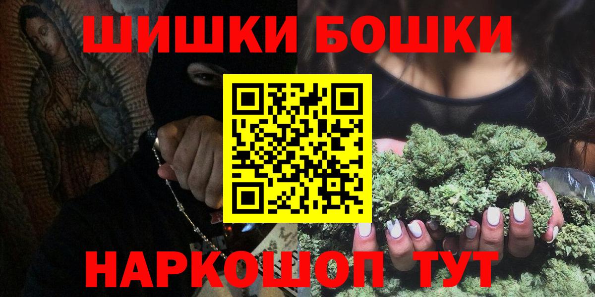 Шишки марихуана марихуана Протвино